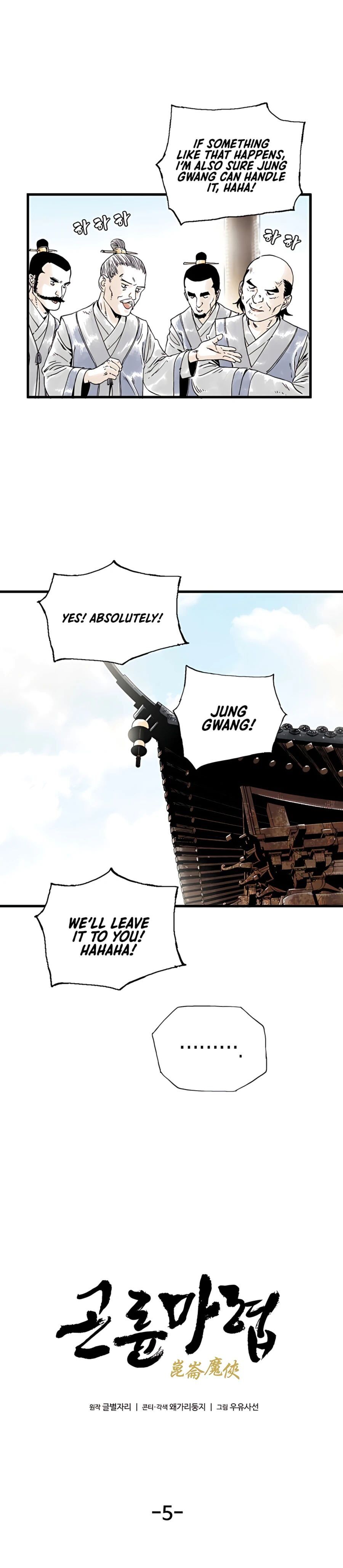 Demonic Master of Mount Kunlun Chapter 5 - page 8