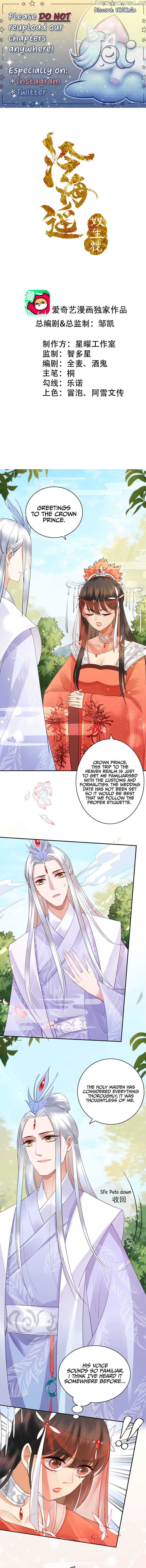 Twin flowers of the cold distant sea chapter 10 - page 1