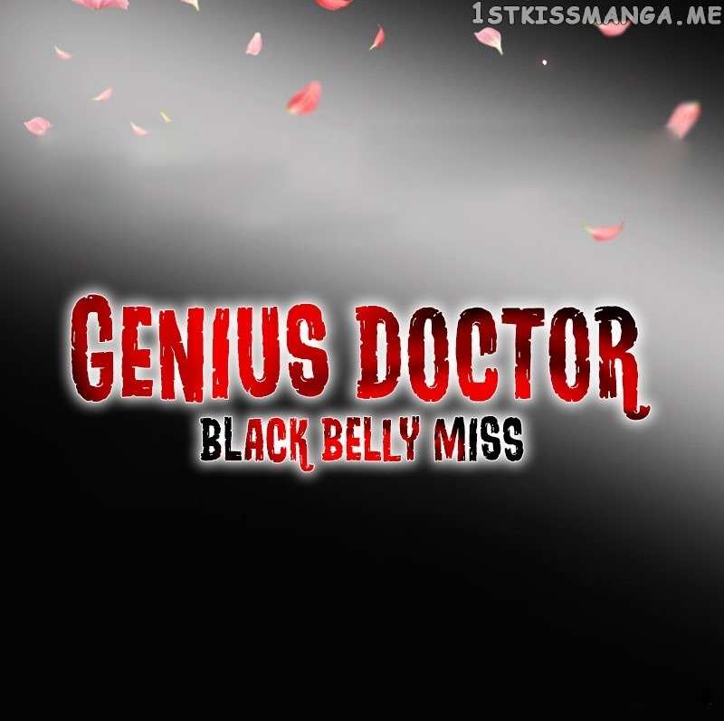 Genius Doctor: Black Belly Miss Chapter 0 - page 23