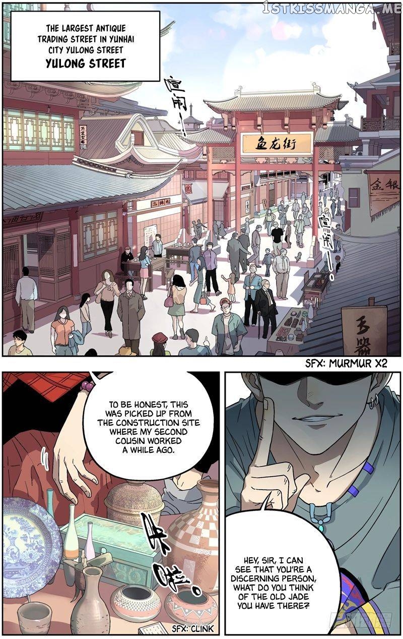 Jade Beast Jue chapter 1 - page 3