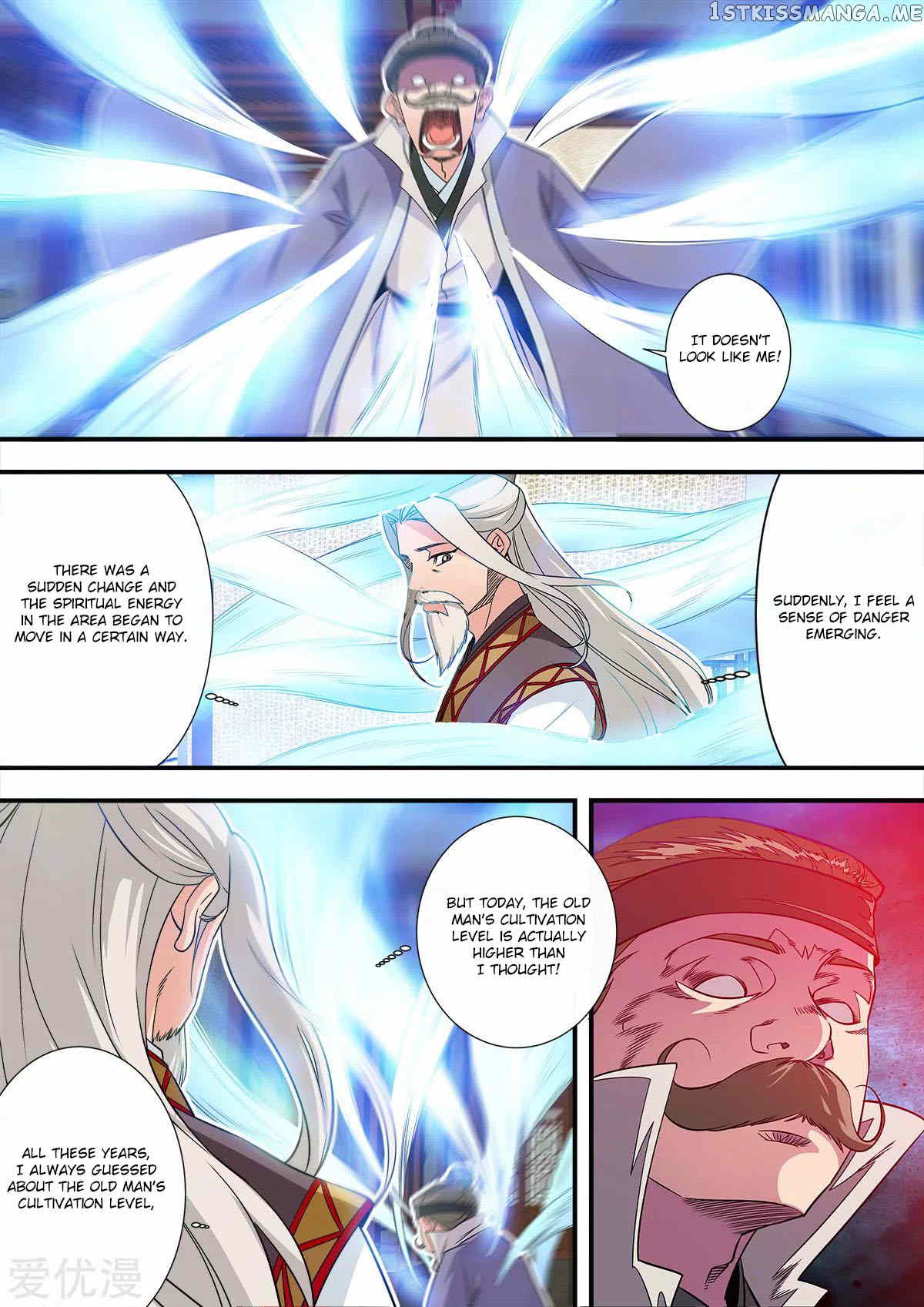 Xian Ni chapter 166 - page 12