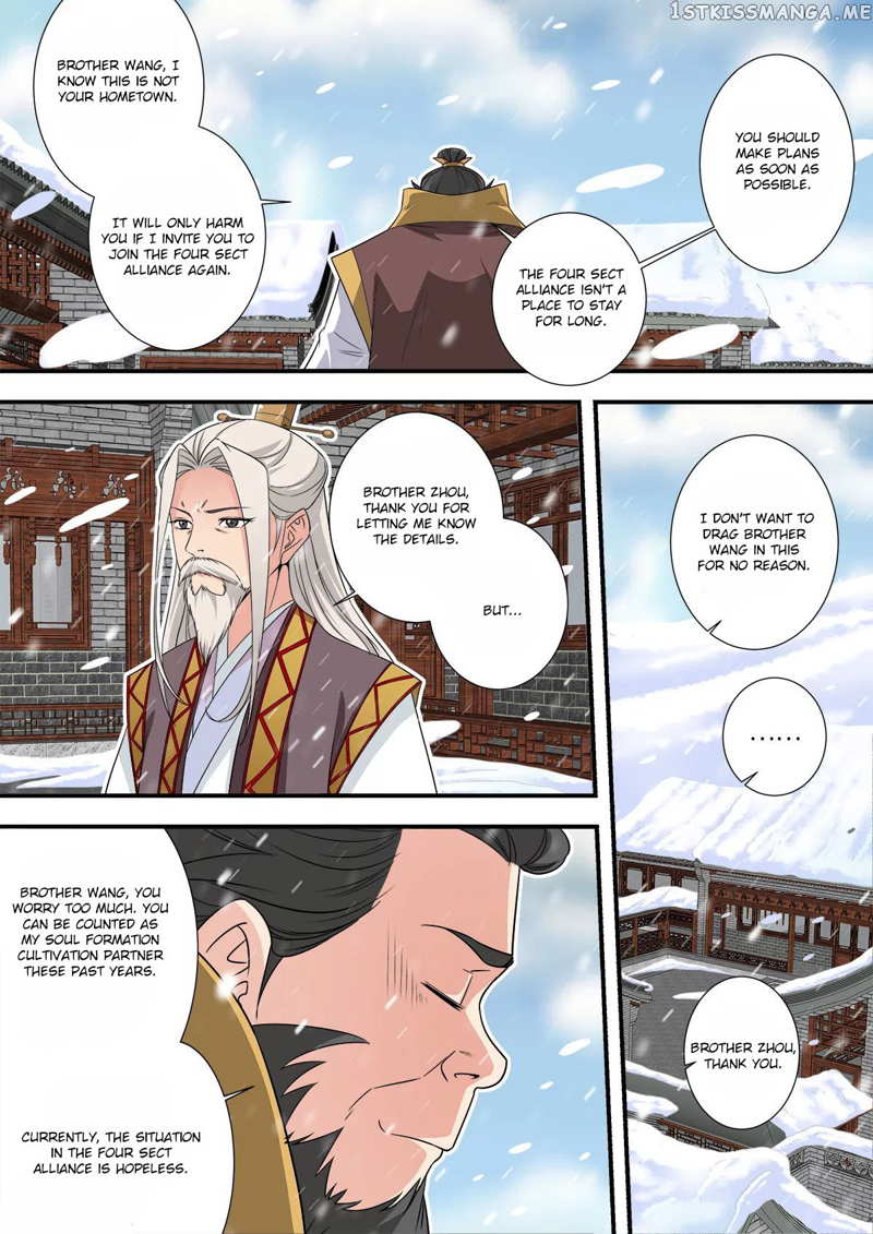 Xian Ni chapter 166 - page 22