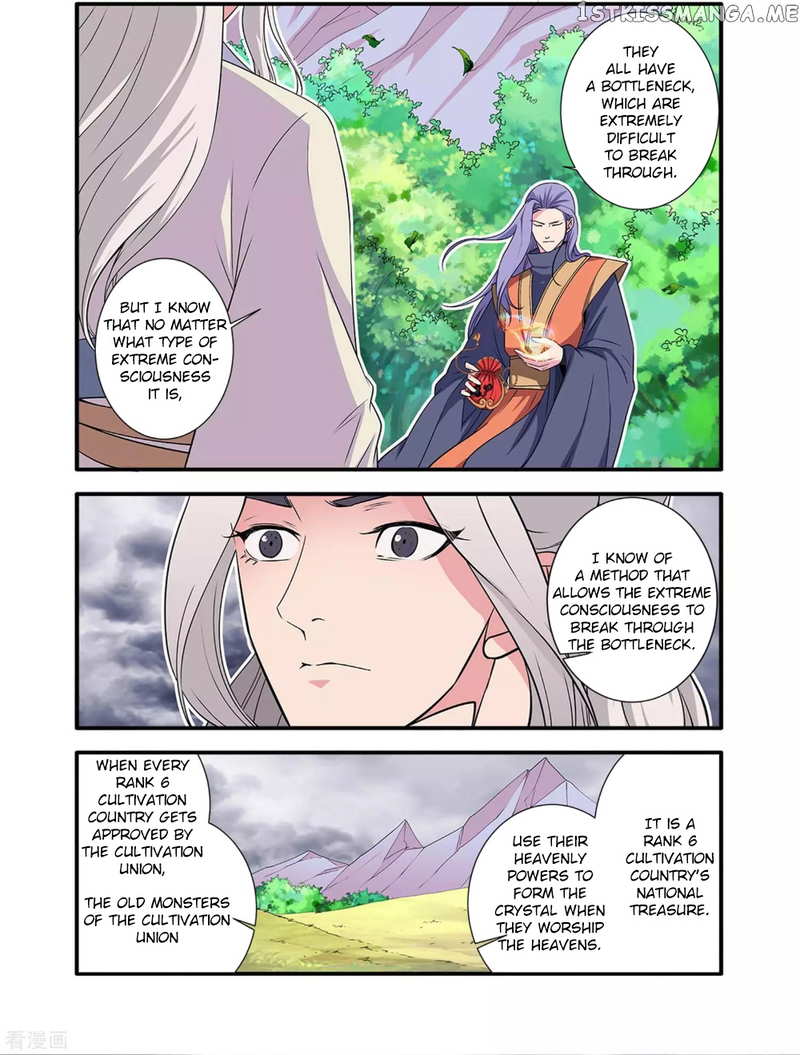 Xian Ni chapter 160 - page 16