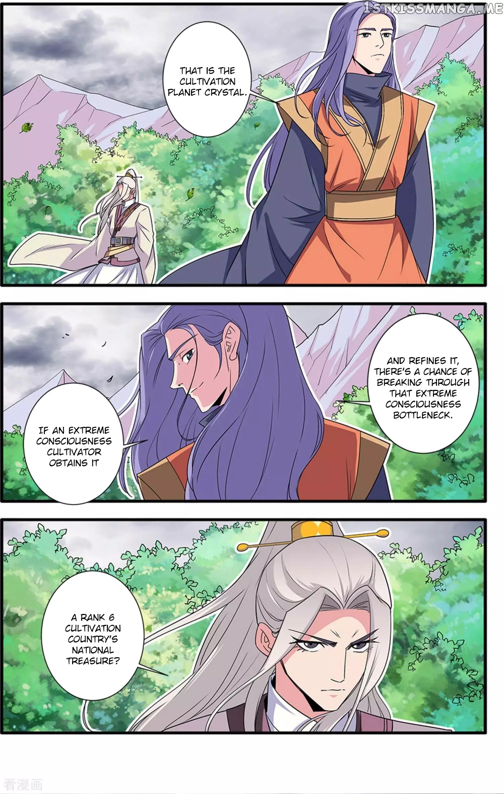 Xian Ni chapter 160 - page 17