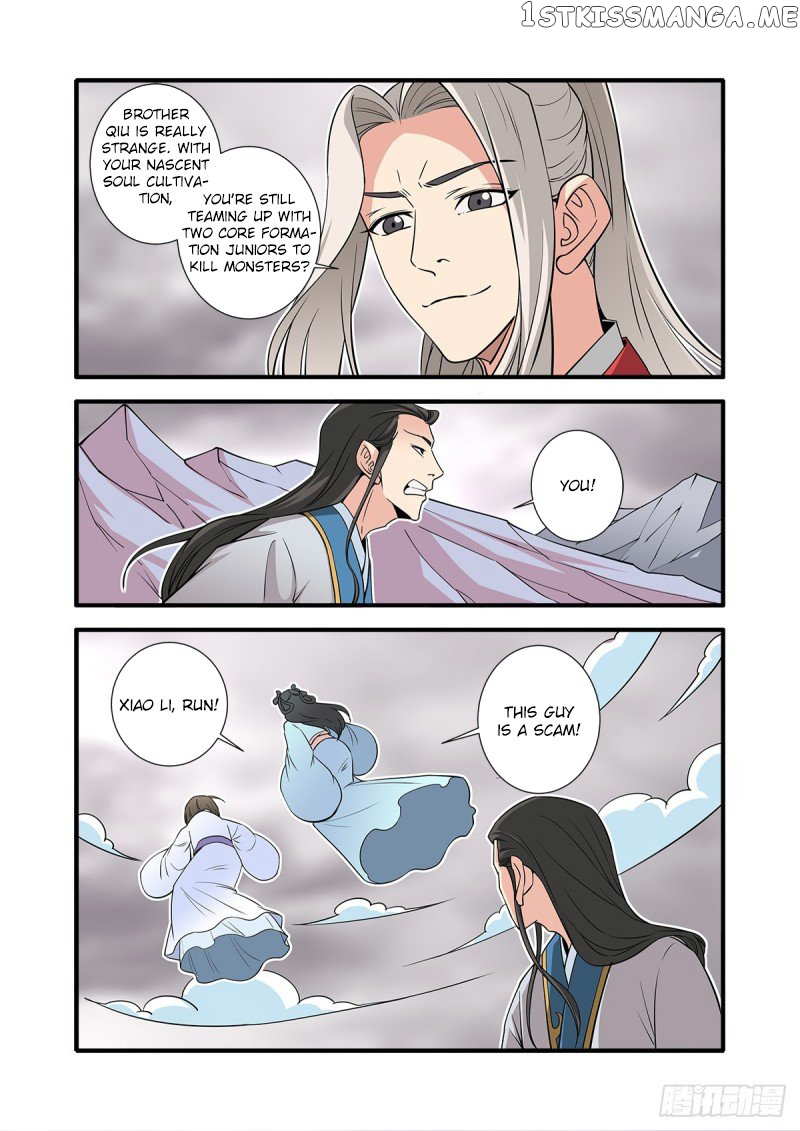 Xian Ni chapter 147 - page 17