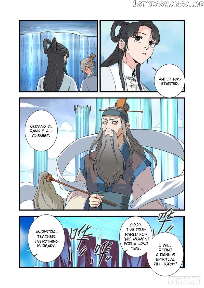 Xian Ni chapter 143 - page 15