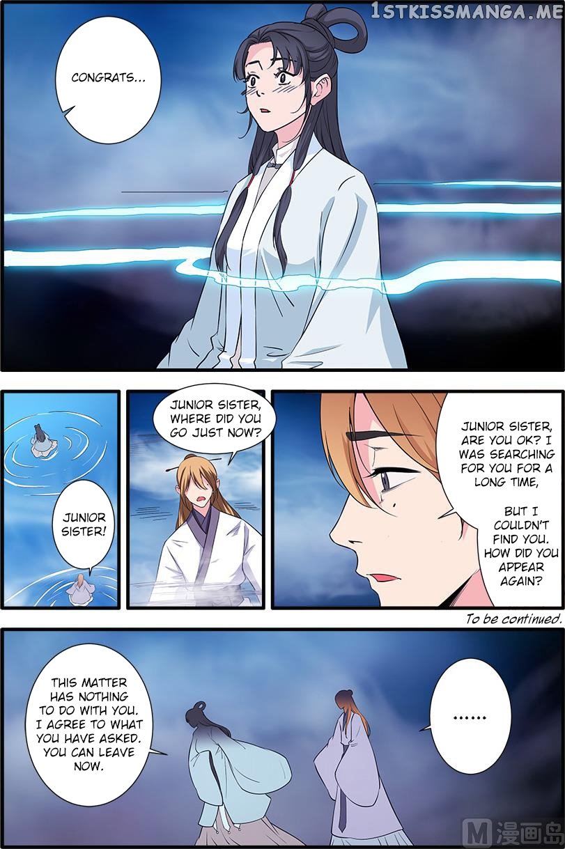 Xian Ni chapter 140 - page 25