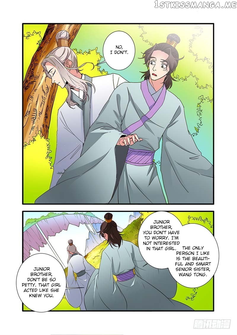 Xian Ni chapter 137 - page 17