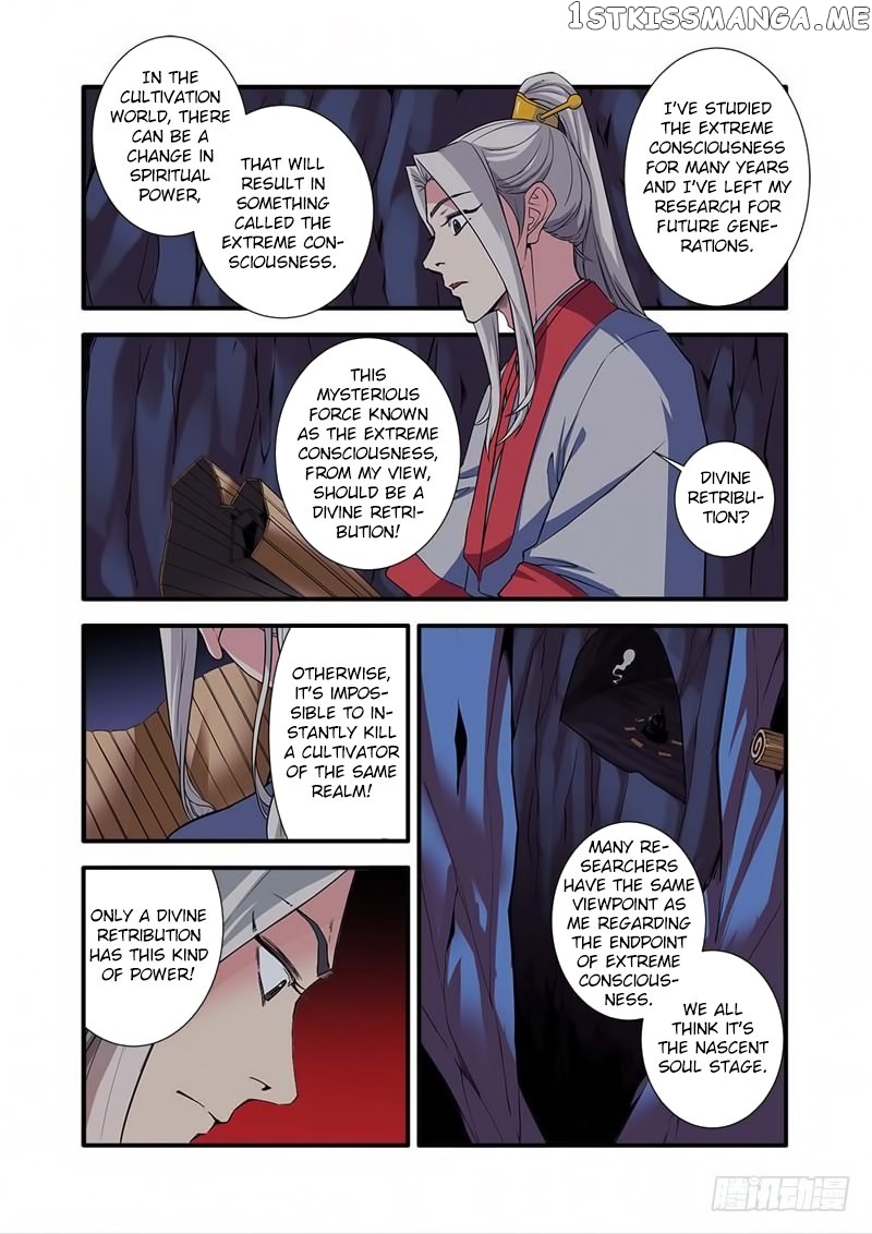 Xian Ni chapter 133 - page 10