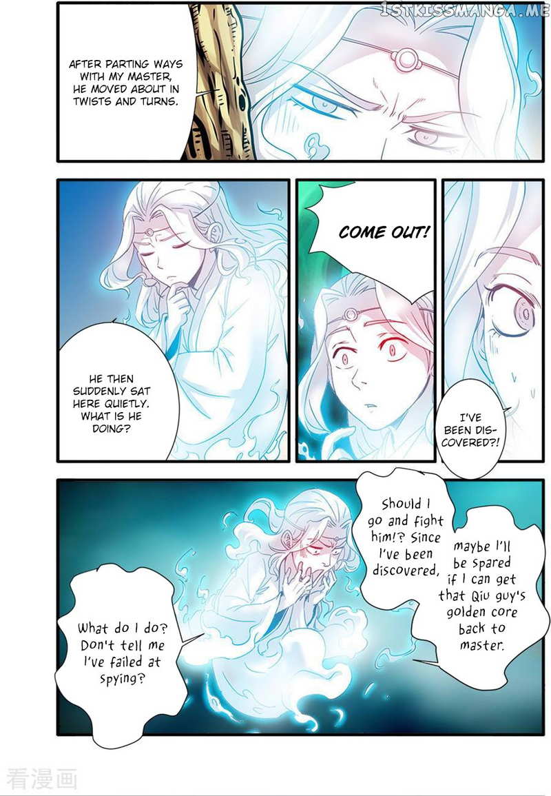 Xian Ni chapter 129 - page 12