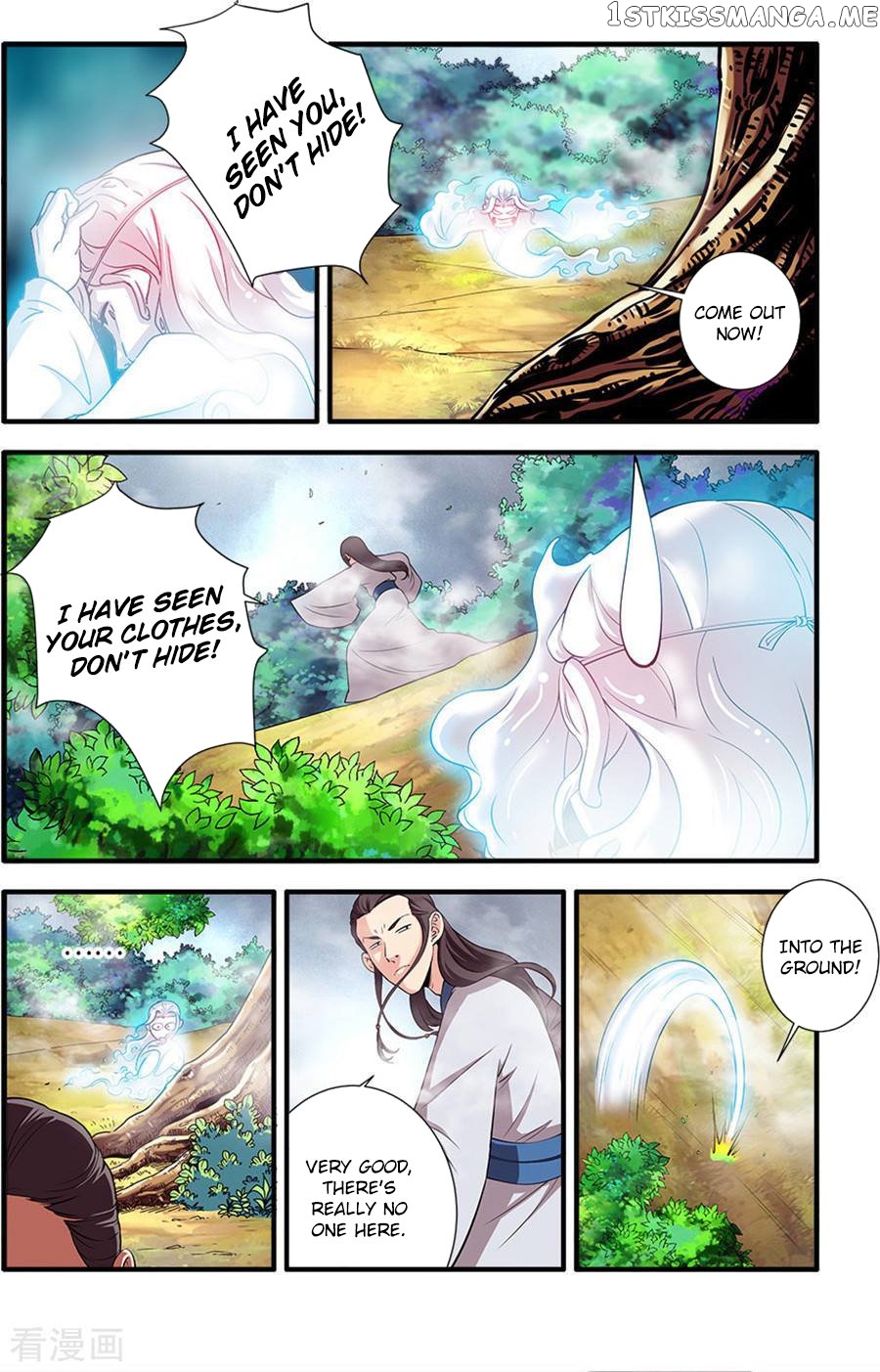 Xian Ni chapter 129 - page 13