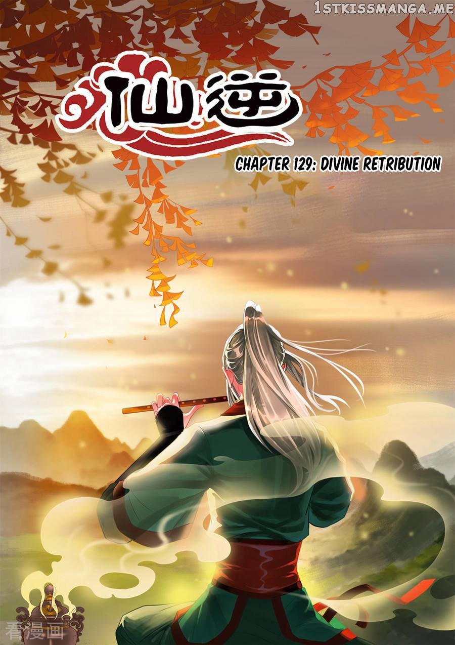 Xian Ni chapter 129 - page 2