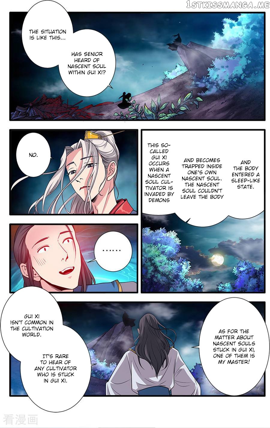 Xian Ni chapter 129 - page 3