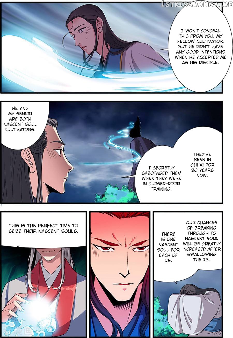 Xian Ni chapter 129 - page 4