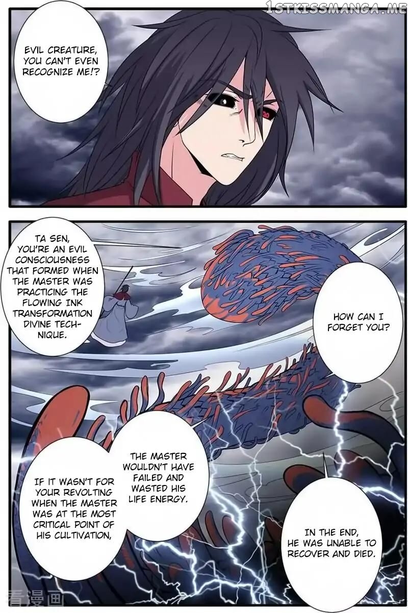 Xian Ni chapter 125 - page 18