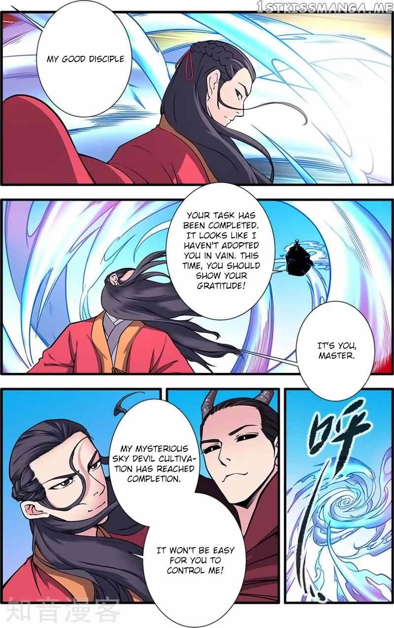 Xian Ni chapter 119 - page 15