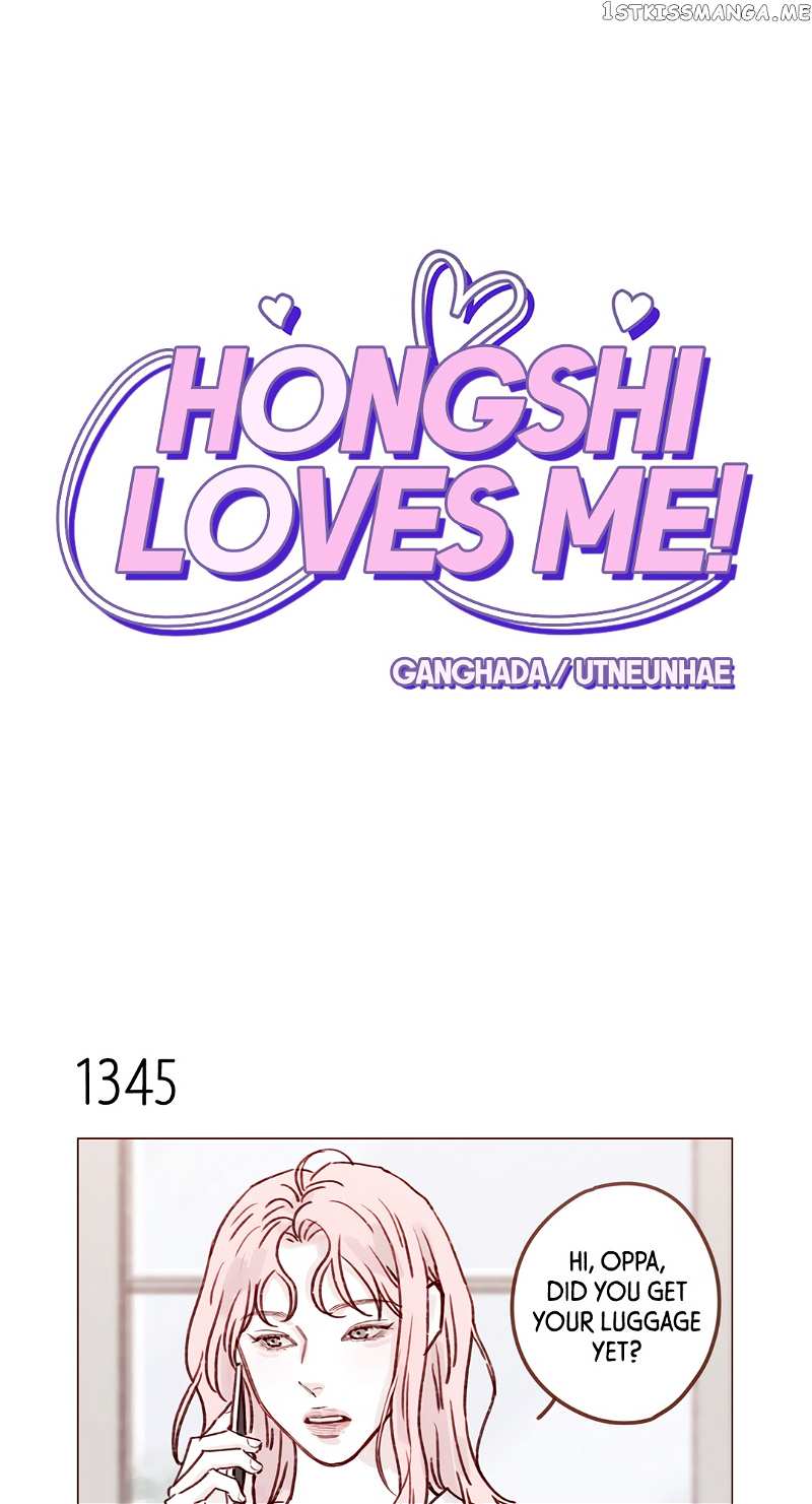 Hongshi Loves me! chapter 211 - page 1