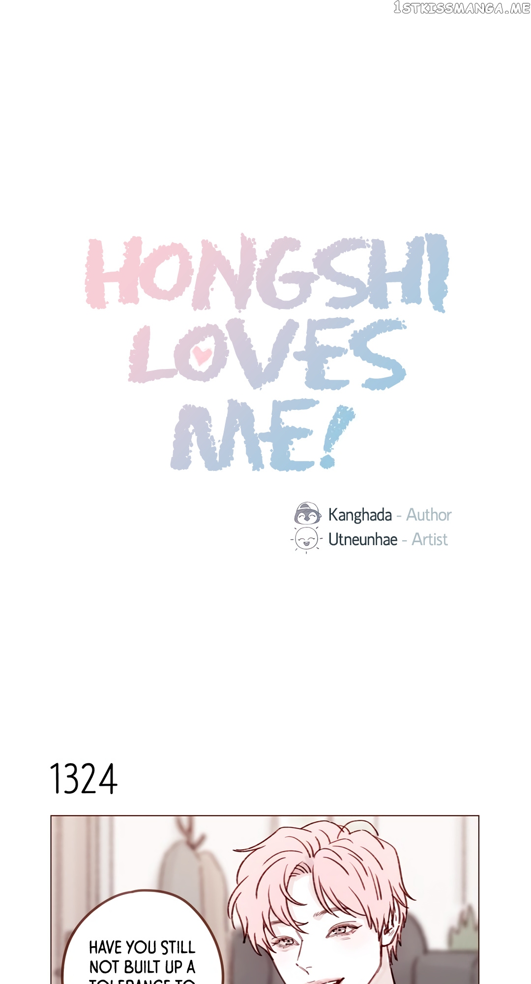 Hongshi Loves me! chapter 208 - page 1