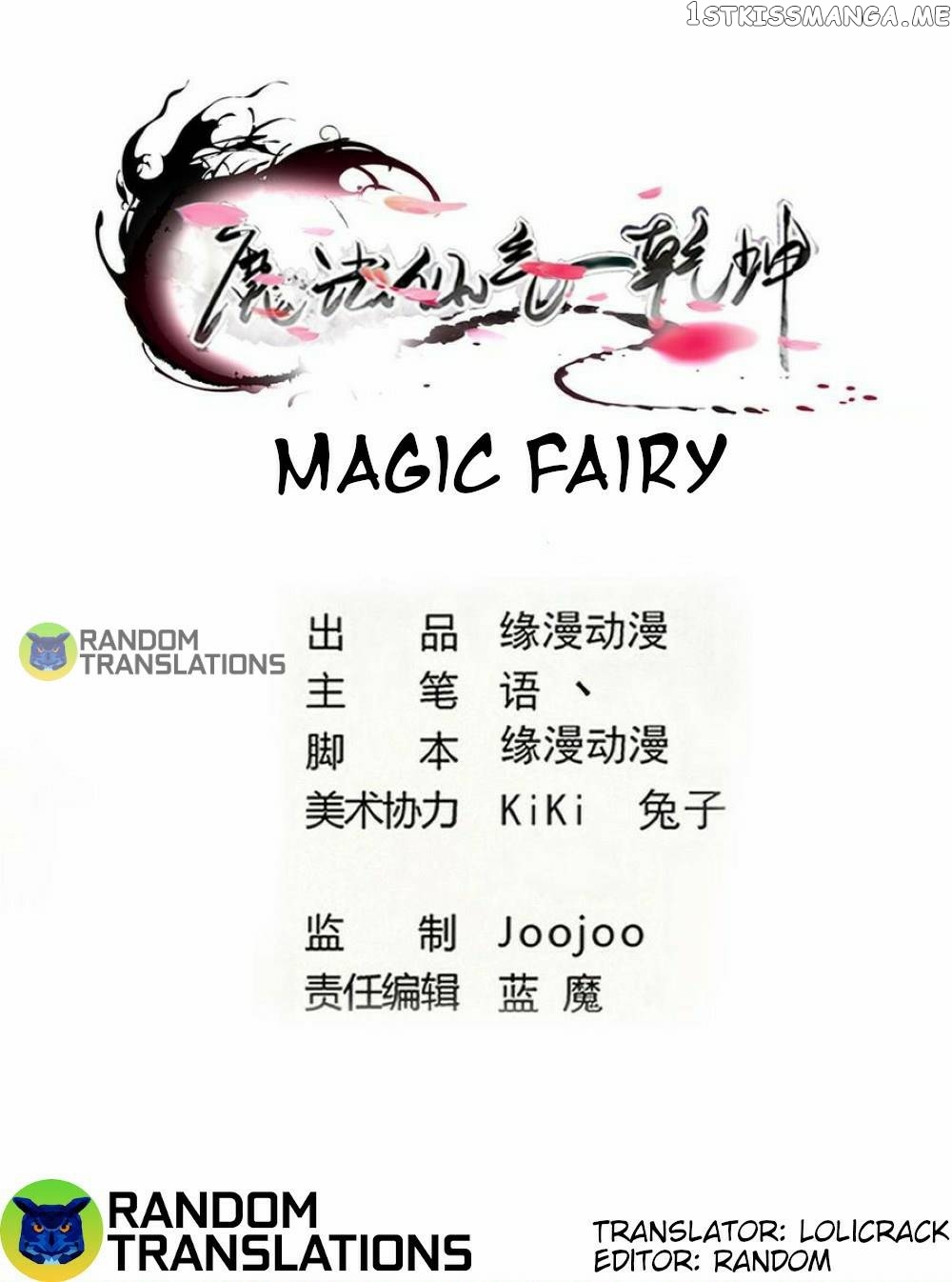 Magic Fairy chapter 310 - page 1