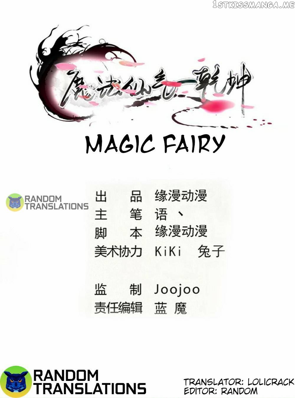 Magic Fairy chapter 299 - page 1