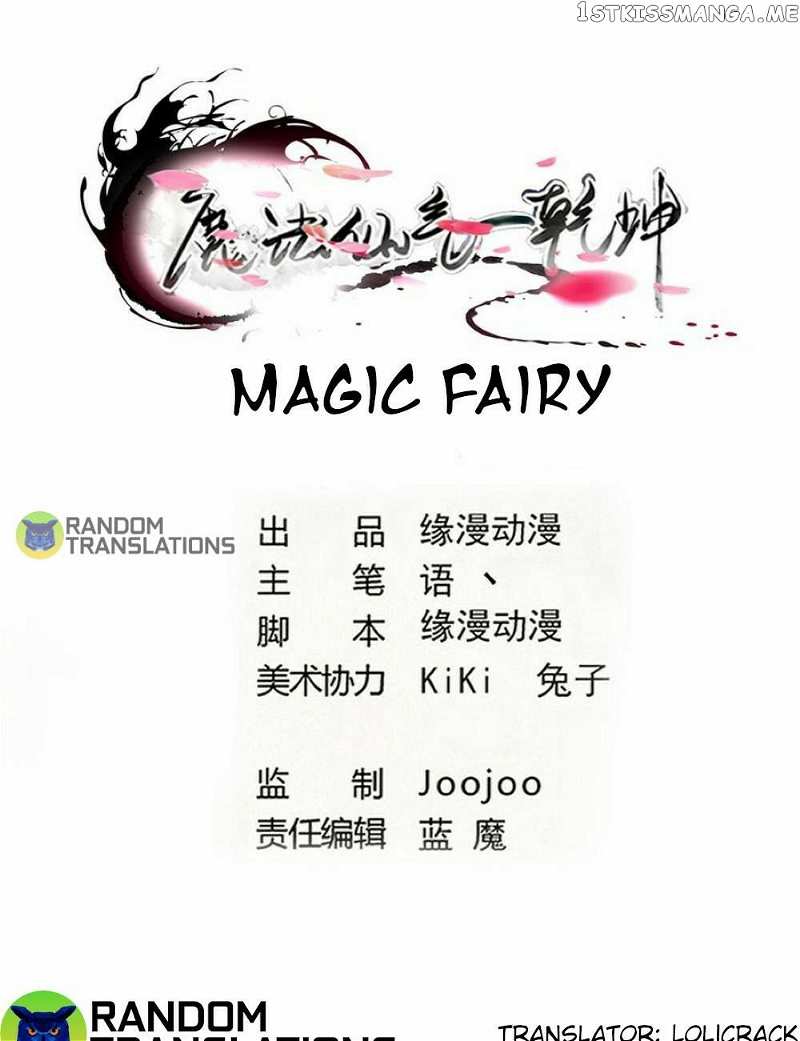 Magic Fairy chapter 298 - page 1