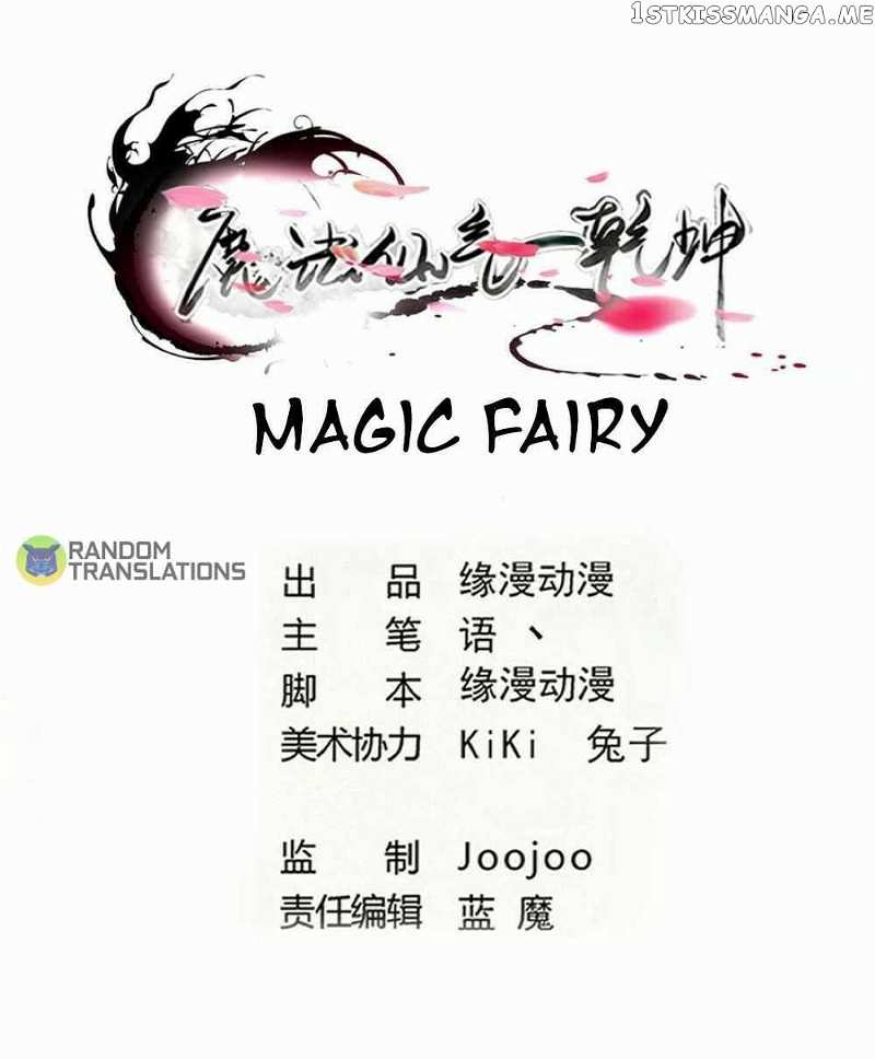 Magic Fairy chapter 276 - page 1