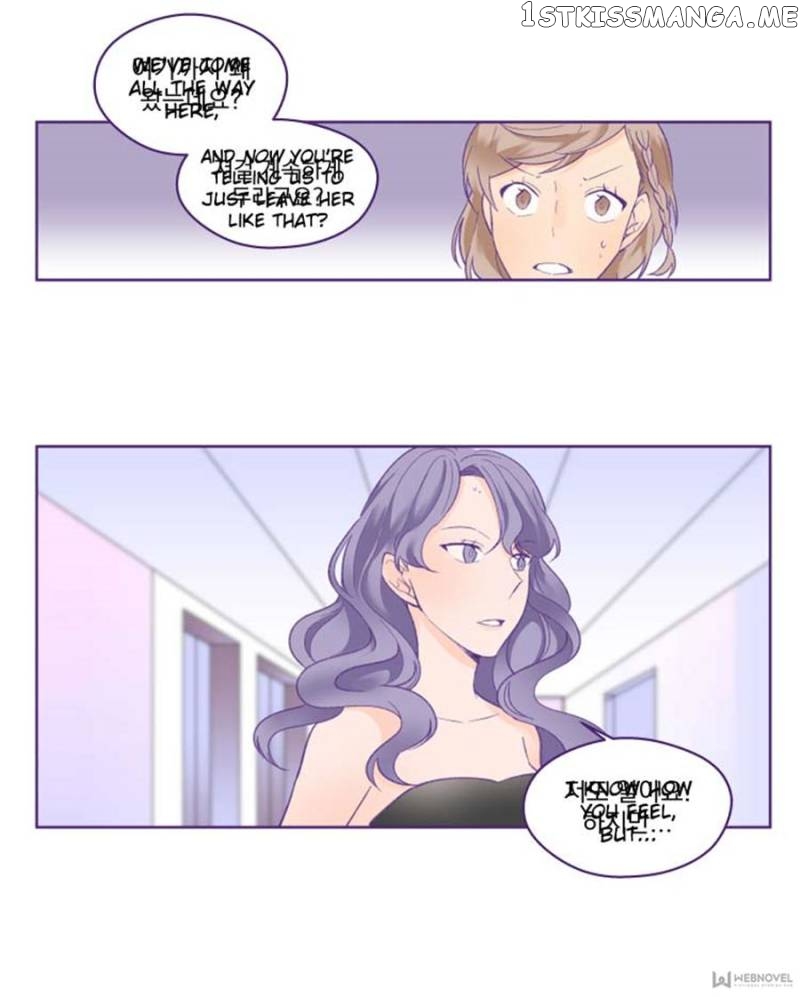 Sunday Idol chapter 22 - page 7