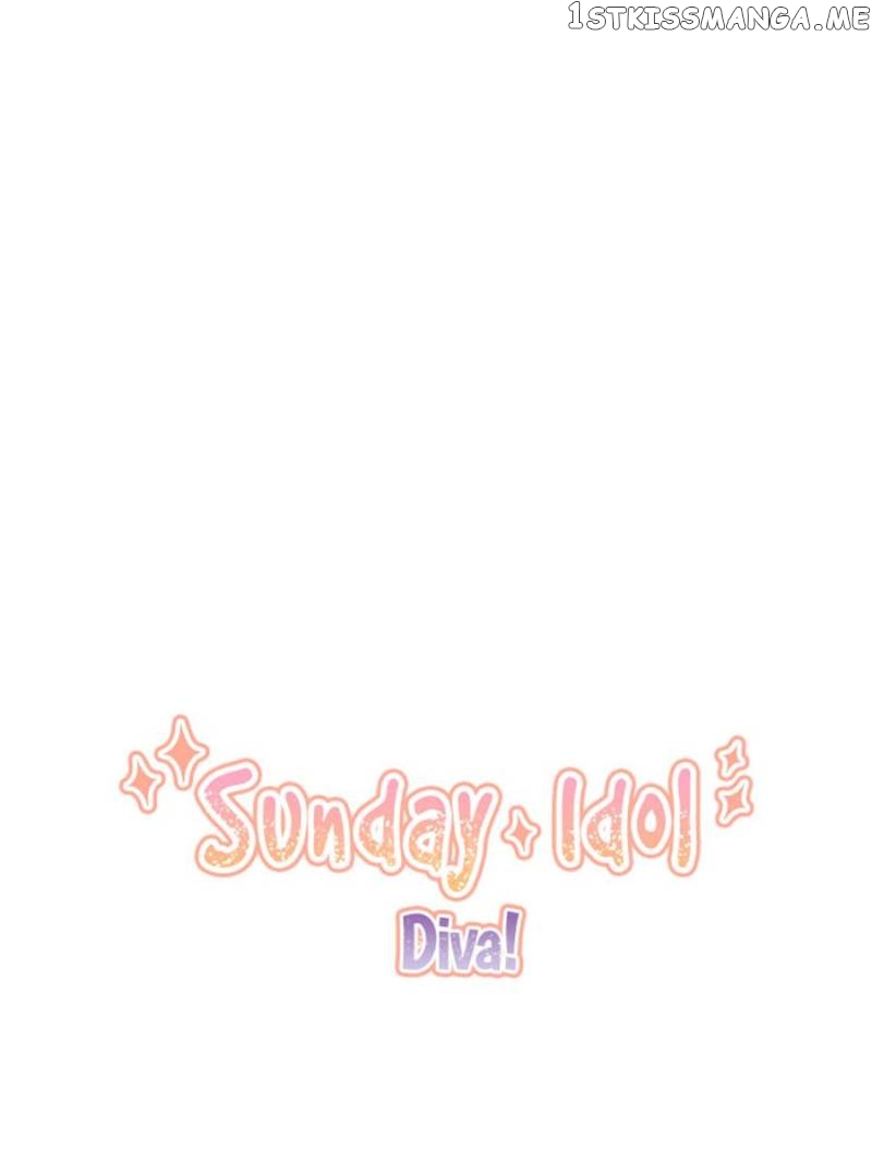 Sunday Idol chapter 12 - page 3