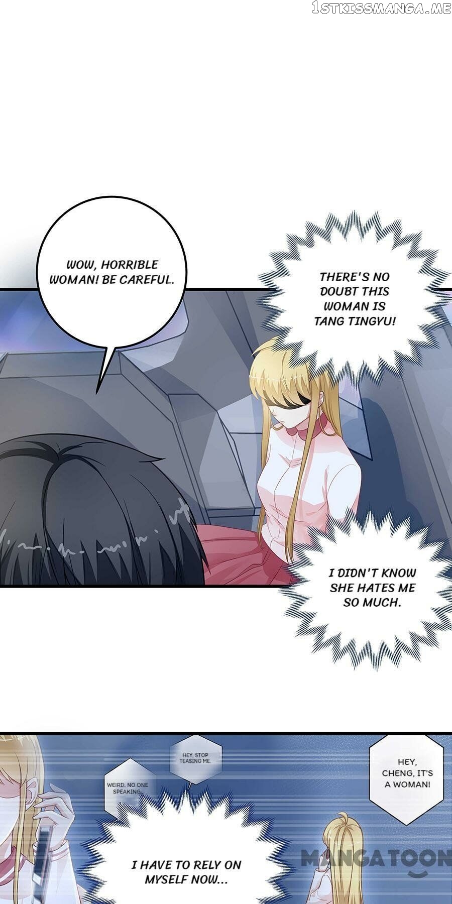 A Proper Lady Taken as Wife chapter 68 - page 9