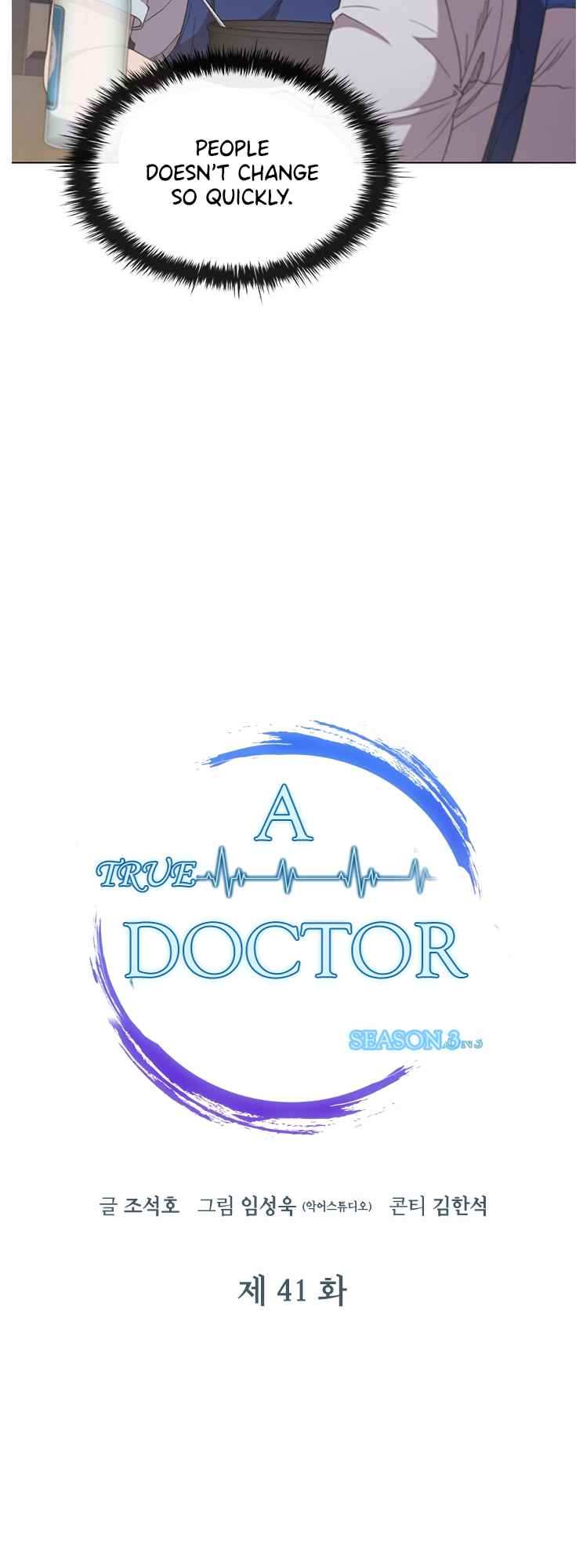 A True Doctor Chapter 120 - page 13