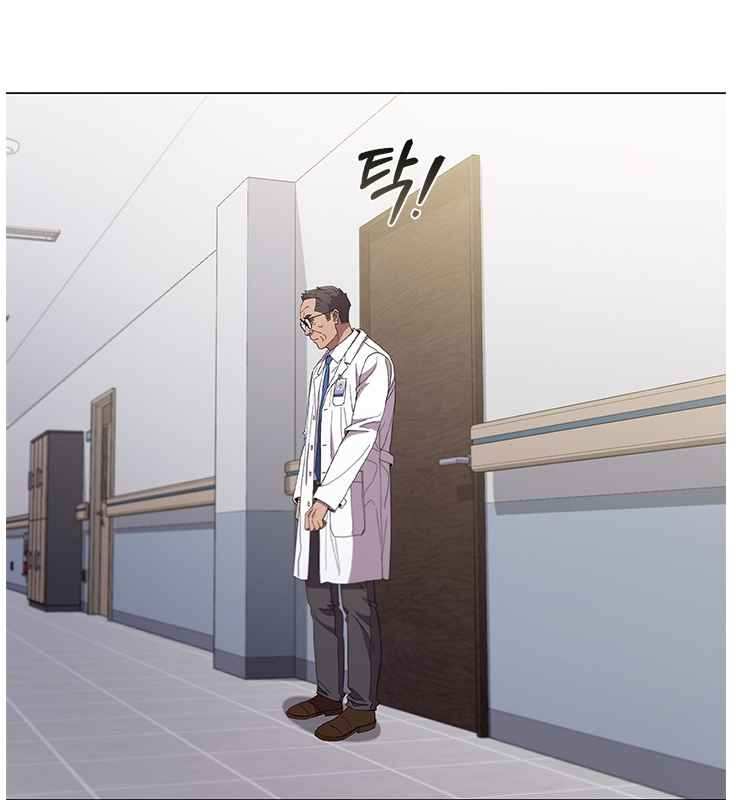 A True Doctor Chapter 120 - page 31