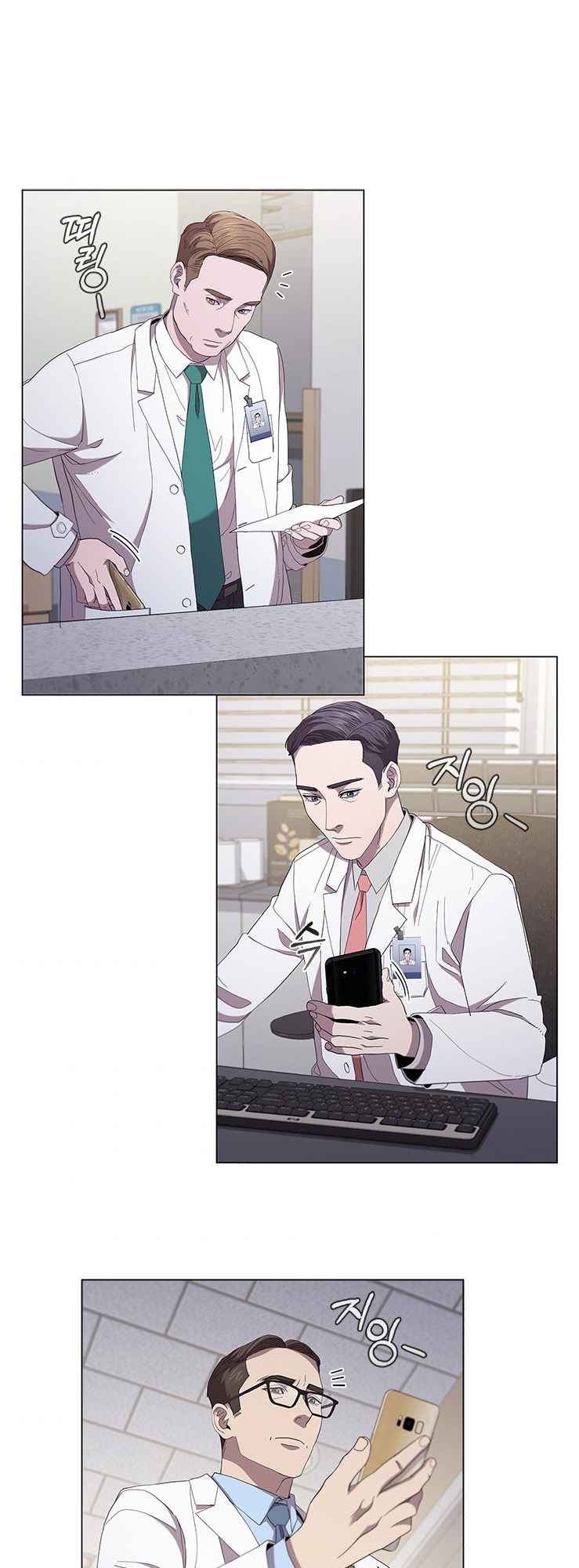 A True Doctor Chapter 120 - page 35