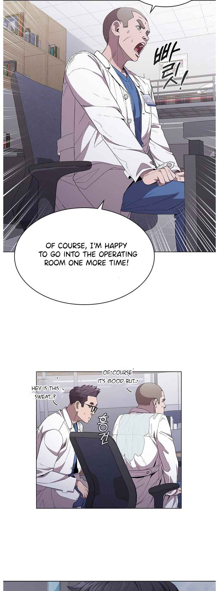 A True Doctor Chapter 118 - page 15