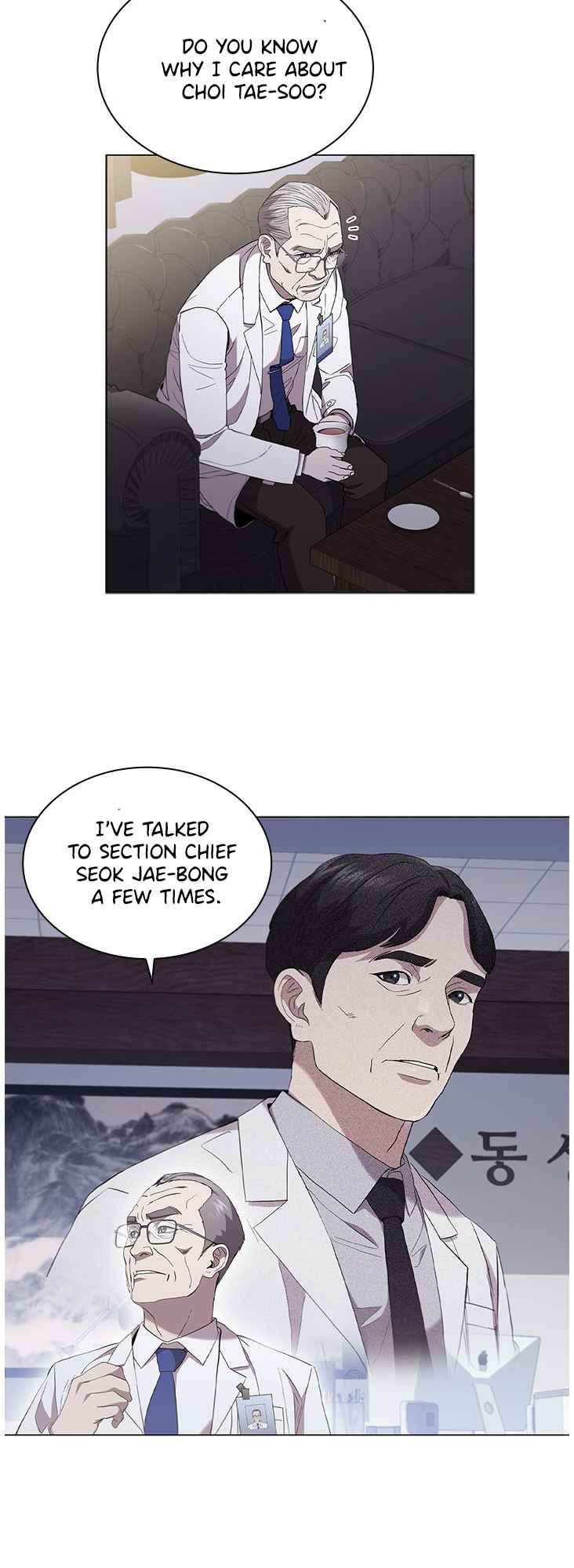 A True Doctor Chapter 116 - page 37