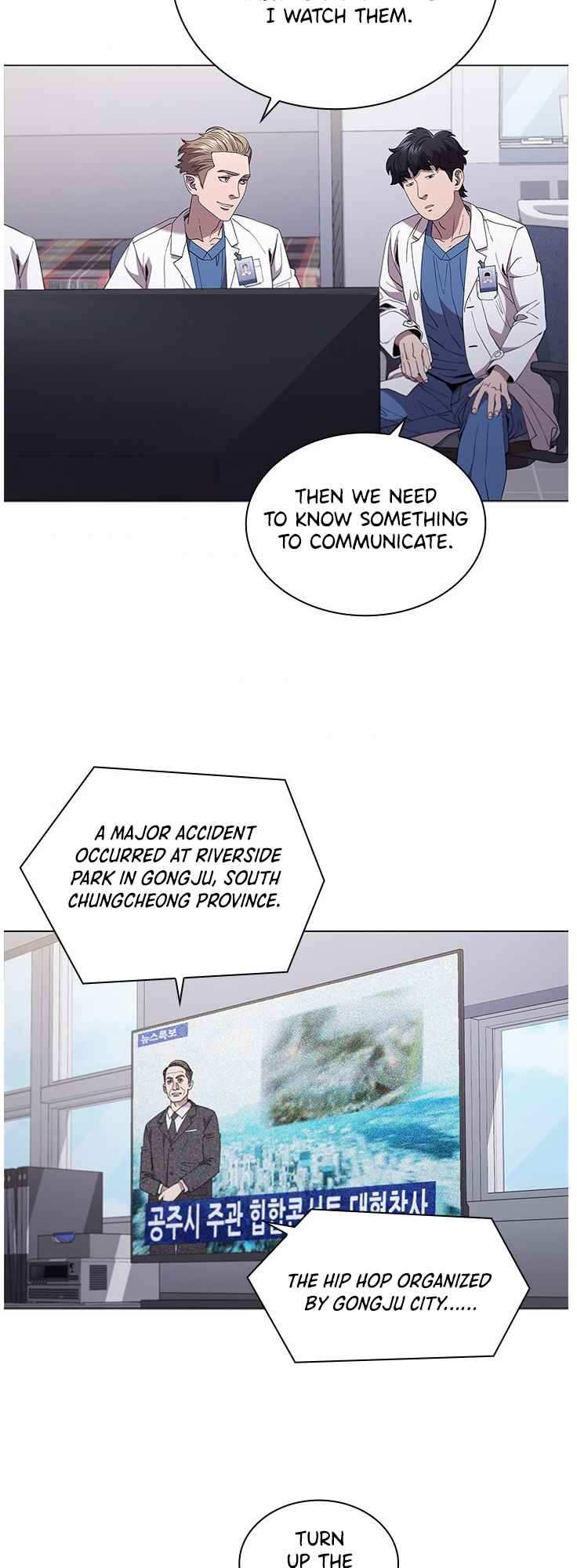 A True Doctor Chapter 116 - page 7