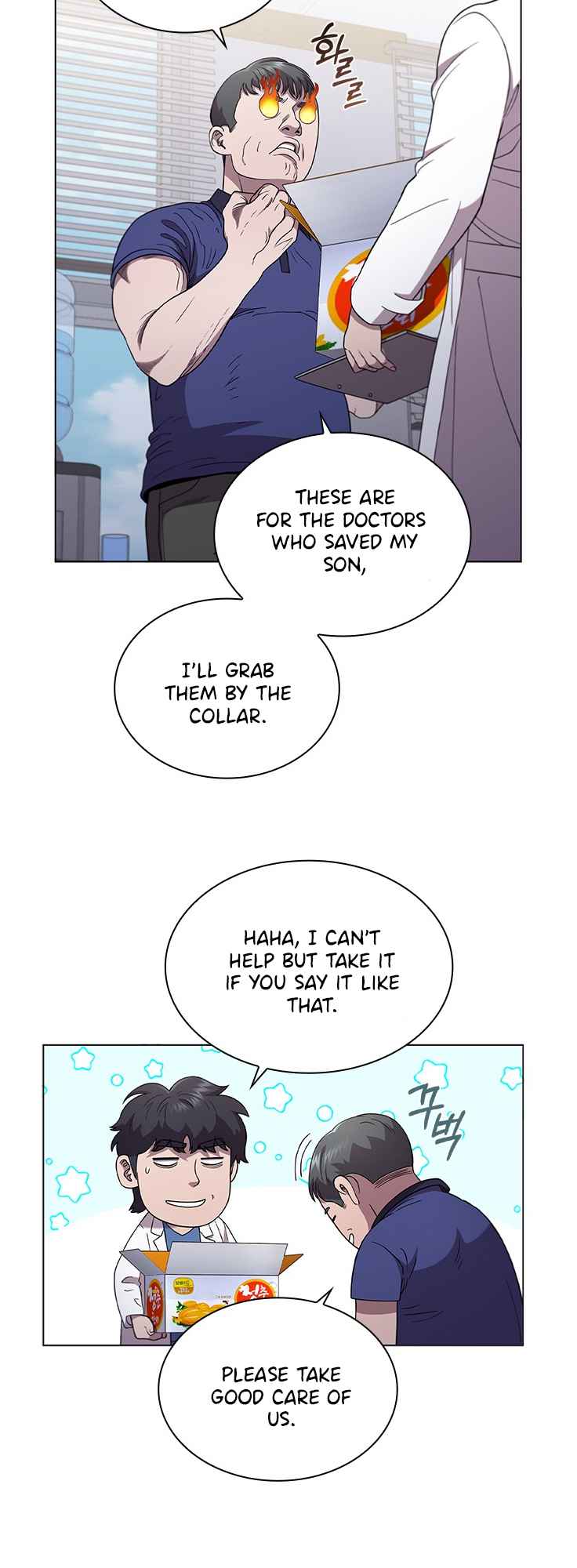 A True Doctor Chapter 115 - page 19