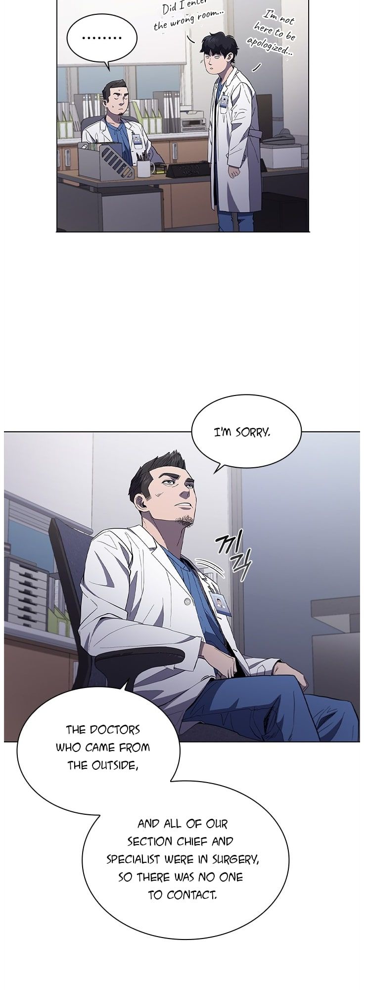 A True Doctor Chapter 111 - page 48