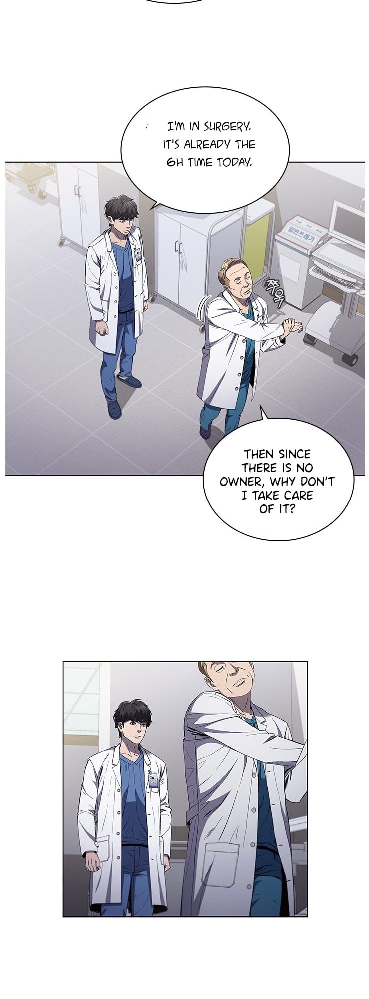 A True Doctor Chapter 110 - page 39