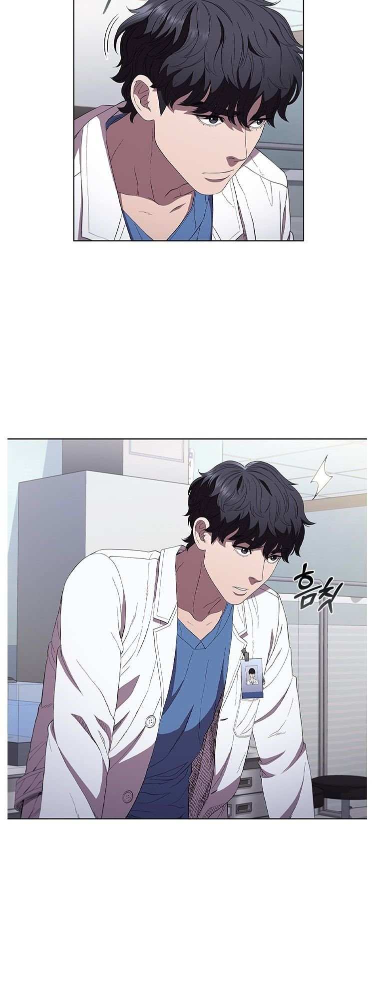 A True Doctor Chapter 96 - page 12