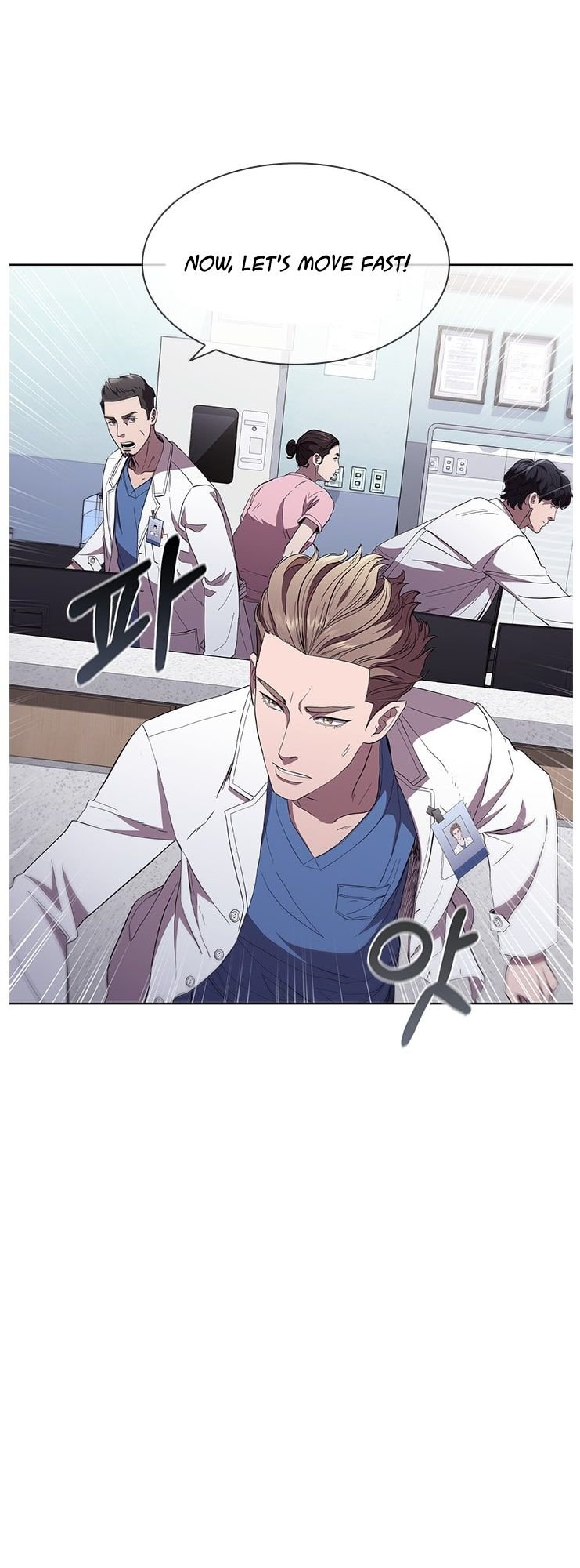 A True Doctor Chapter 96 - page 39