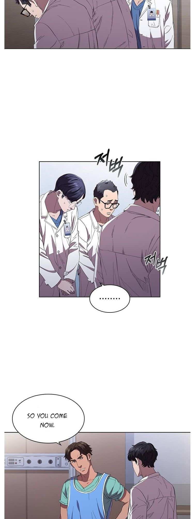 A True Doctor Chapter 95 - page 13