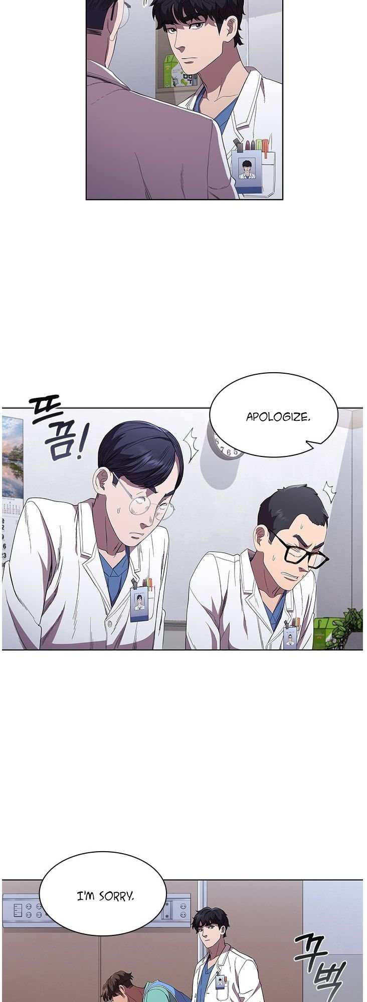 A True Doctor Chapter 95 - page 34