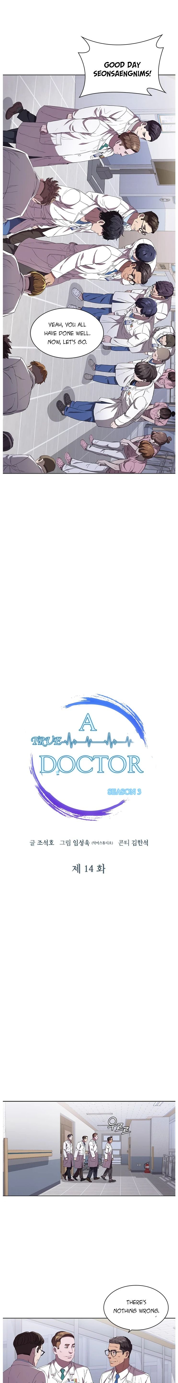 A True Doctor Chapter 93 - page 6