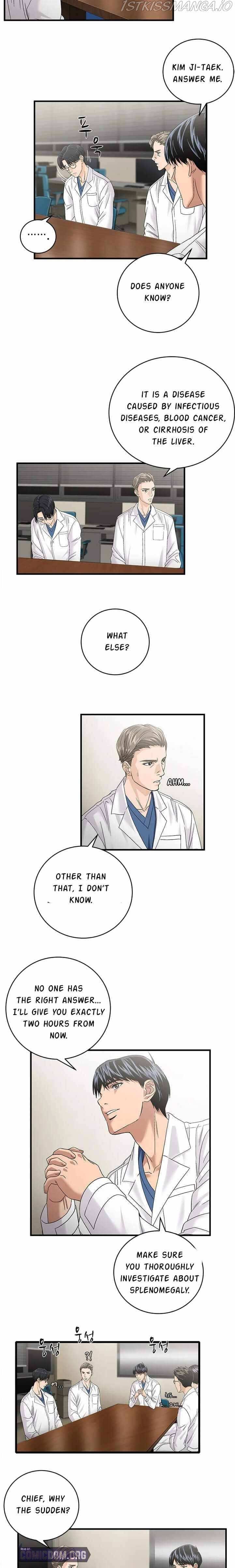 A True Doctor Chapter 73 - page 13