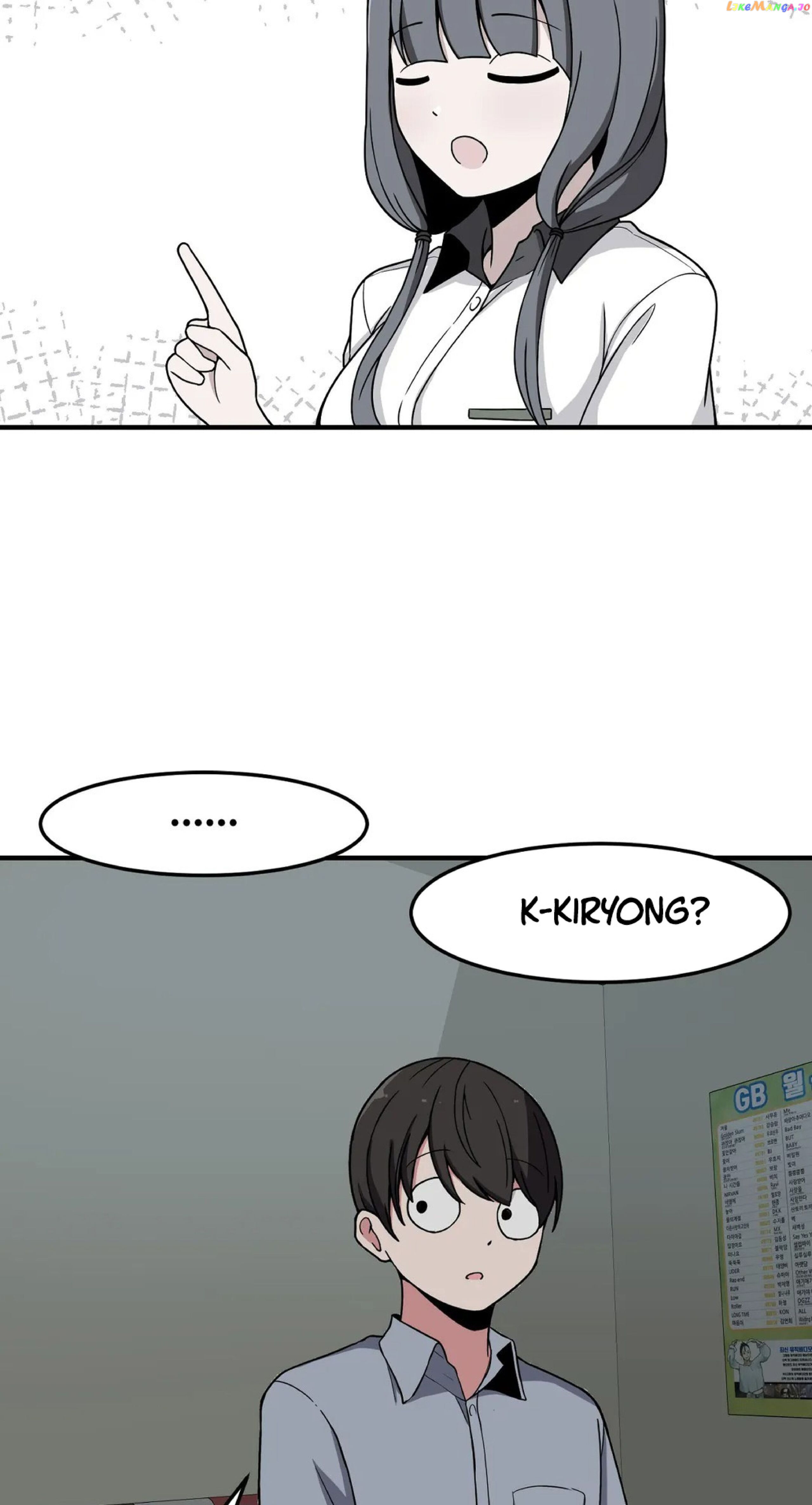 The Secret Of The Partner Next To You Chapter 19 - page 5