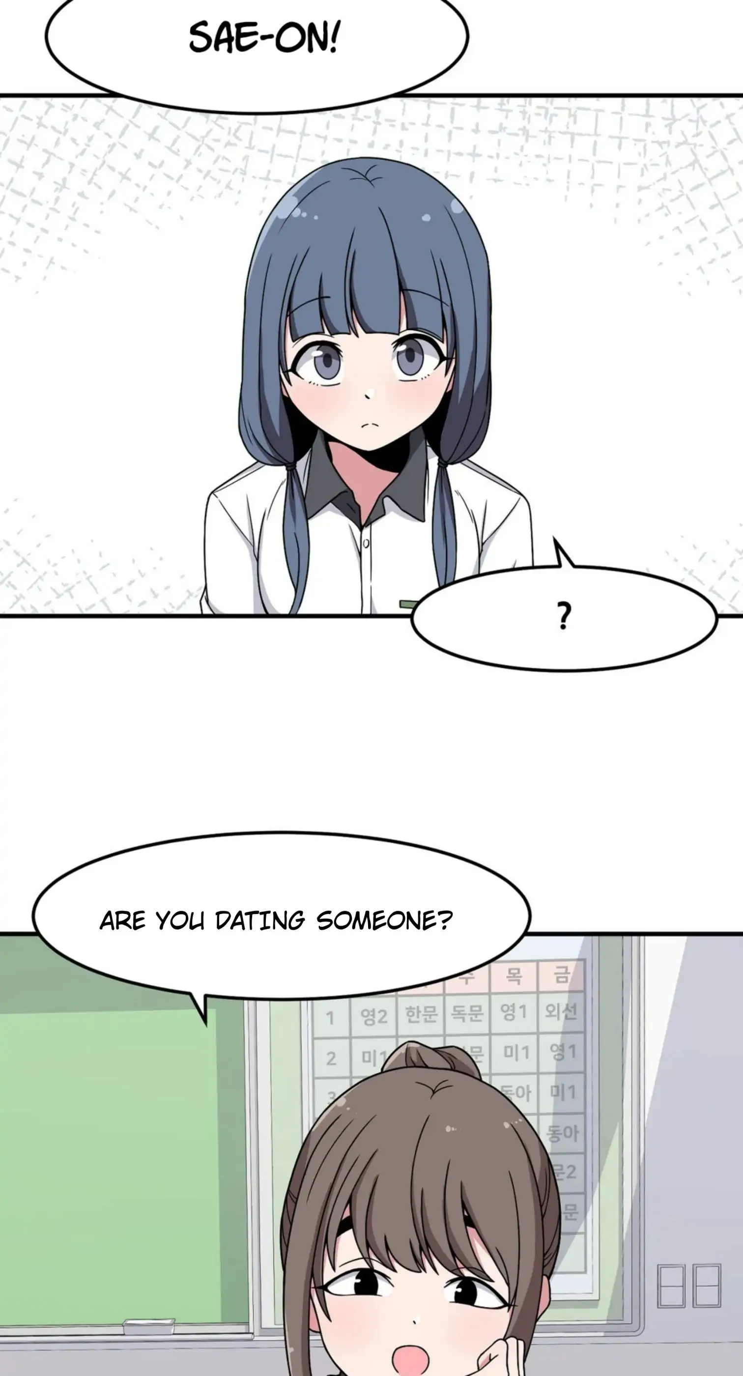 The Secret Of The Partner Next To You Chapter 20 - page 29