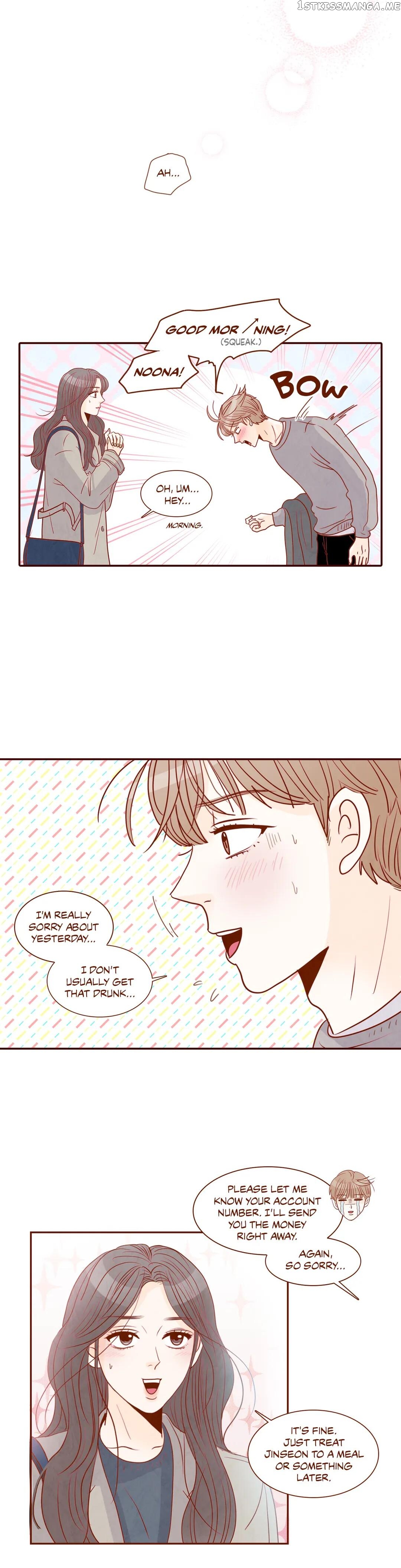 Secret Crush chapter 93.13 - page 12