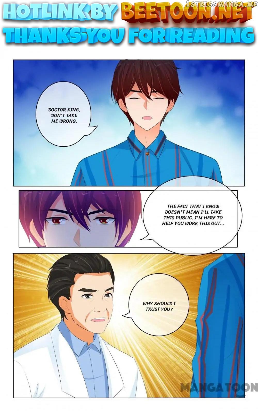 The Icy Ceo and the Substitute Bride Chapter 218 - page 1