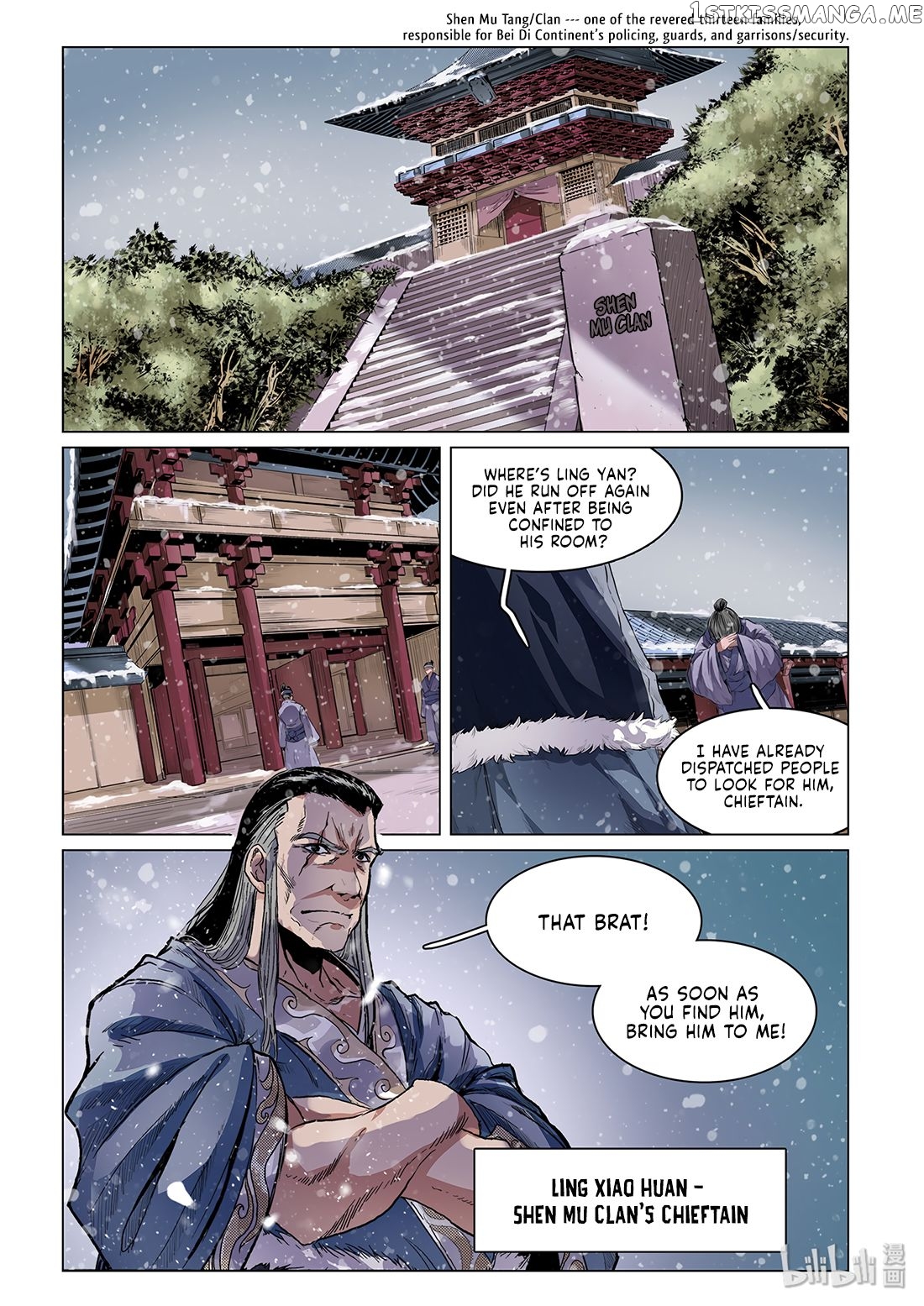 Chronicles Of Ling Yan chapter 1 - page 5