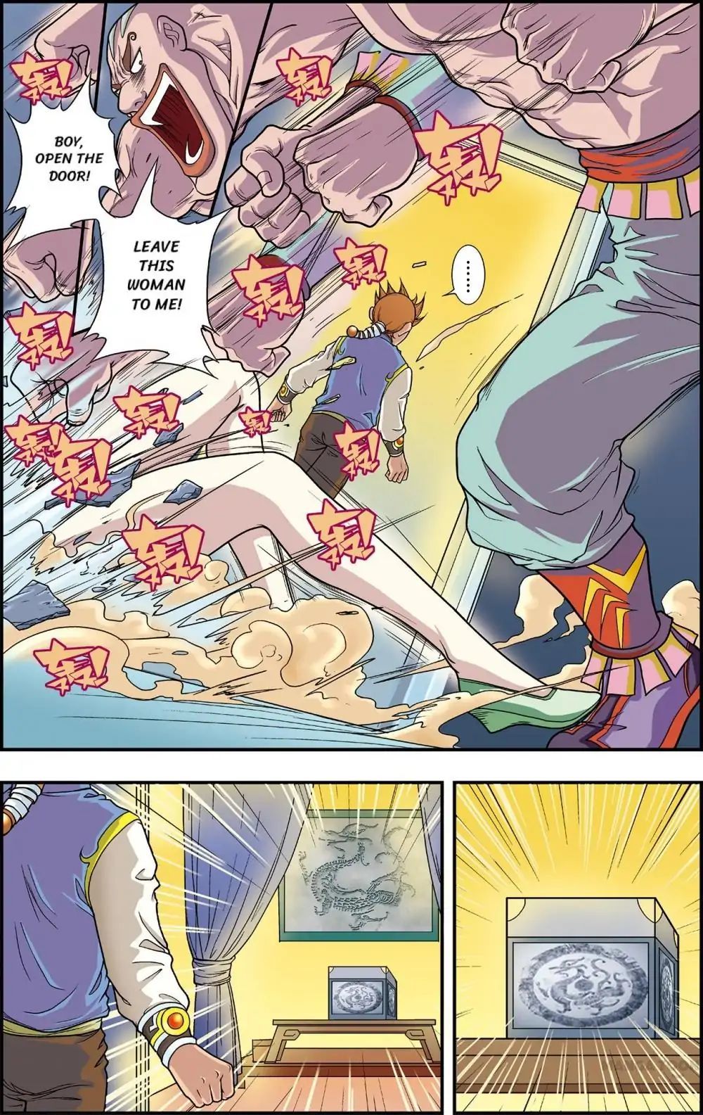 Starsea Concoy Chapter 9 - page 3